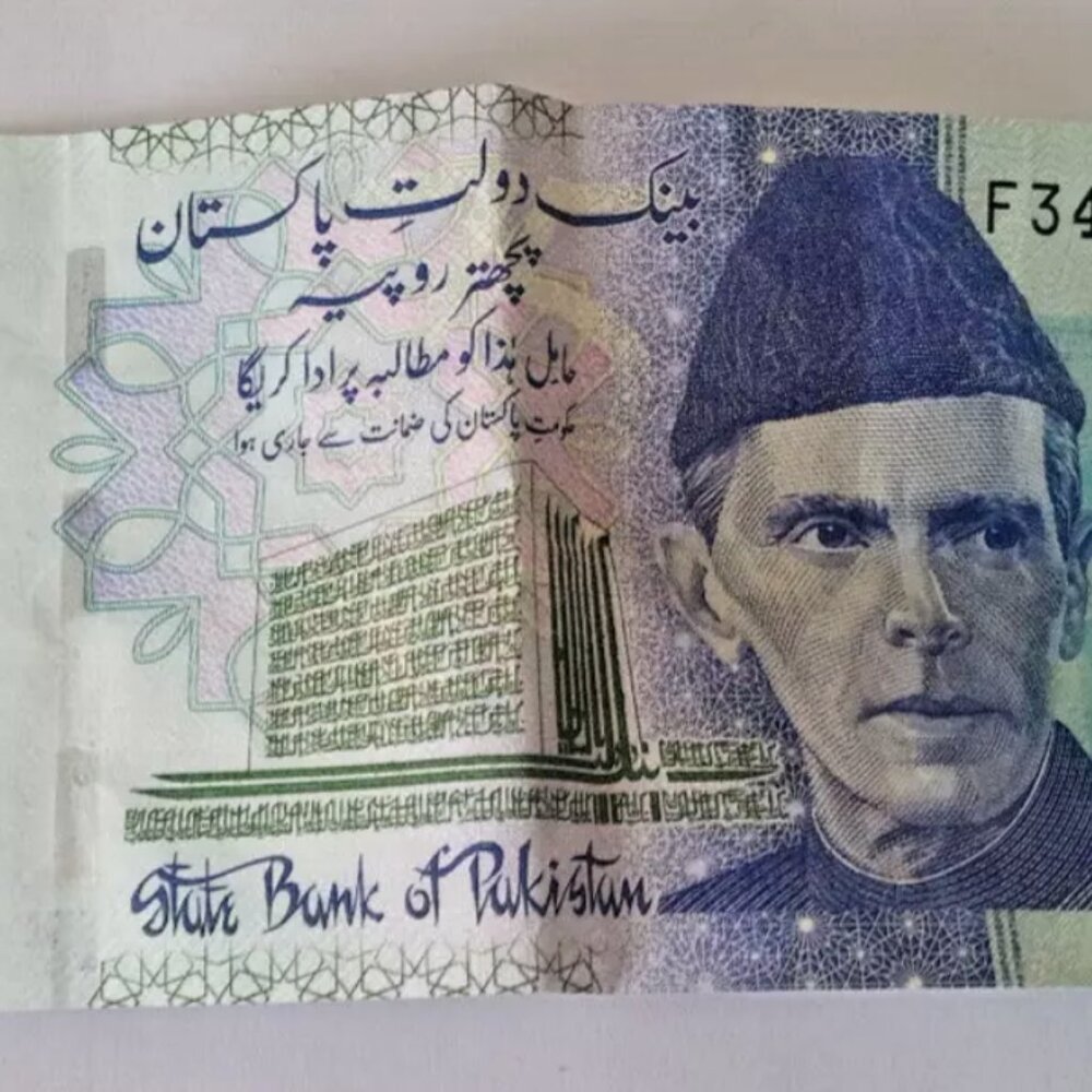 Pakistan Rupee 75 Bill UC 2023 75 Years of Excellence Quaid e Azam & Sister Rare